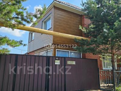 Отдельный дом · 4 комнаты · 150 м² · 4.5 сот., Валиханова 78 за 70 млн ₸ в Костанае