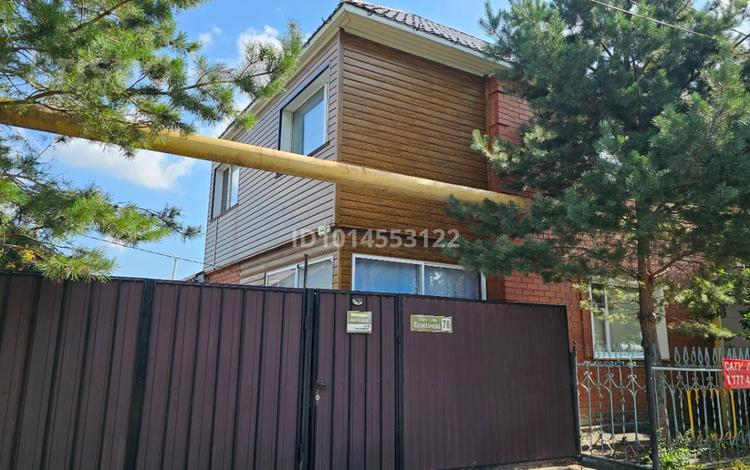 Отдельный дом · 4 комнаты · 150 м² · 4.5 сот., Валиханова 78 за 70 млн ₸ в Костанае — фото 26