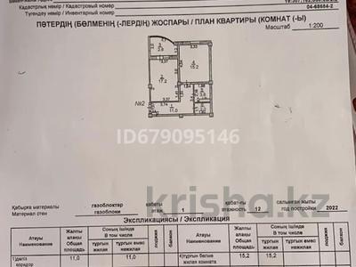 1-комнатная квартира · 52 м² · 1/12 этаж, 9-й мкр 28/2 — Арена за 13 млн 〒 в Туркестане