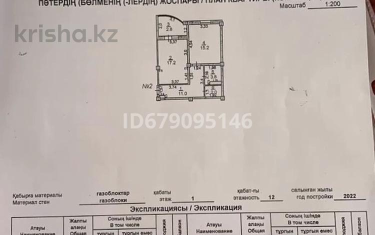 1-бөлмелі пәтер, 52 м², 1/12 қабат, 9-й мкр 28/2 — Арена, бағасы: 13 млн 〒 в Туркестане — фото 2