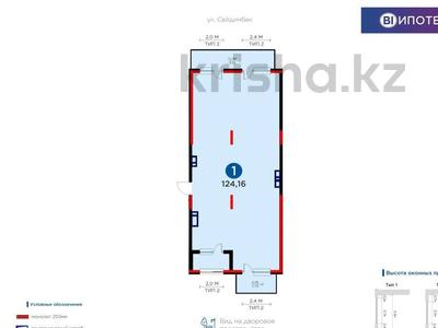 3-комнатная квартира, 125 м², 2/3 этаж, Сейдимбек 110/2 — Лучшее предложение за 110 млн 〒 в Алматы, Наурызбайский р-н