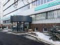 Свободное назначение, офисы · 31 м² за 558 000 〒 в Алматы, Бостандыкский р-н — фото 6
