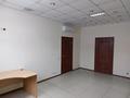 Свободное назначение, офисы, склады • 231 м² за 346 500 〒 в Усть-Каменогорске — фото 7