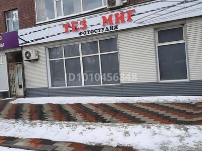 Еркін · 70 м², бағасы: 80 млн ₸ в Актобе, Старый город