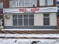Еркін · 70 м², бағасы: 80 млн ₸ в Актобе, Старый город — фото 6