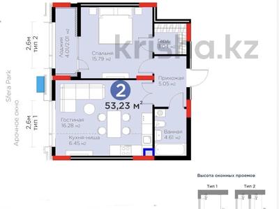 2-комнатная квартира · 53.23 м² · 2/9 этаж, ​Аль-Фараби ВИДОВАЯ на Samal Park ниже себестоимости 3/2 за 52.5 млн ₸ в Астане, Есильский р-н