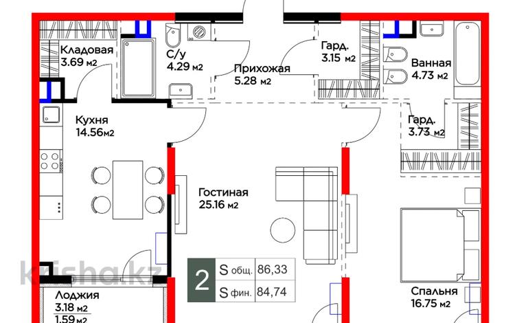 2-комнатная квартира · 84.74 м² · 2/3 этаж, Оспанова 1а/11 за ~ 165.7 млн ₸ в Алматы, Медеуский р-н — фото 2