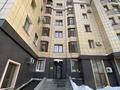 1-бөлмелі пәтер · 60.2 м² · 8/10 қабат, Аль-Фараби 5, бағасы: 37 млн ₸ в Костанае — фото 15
