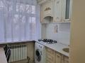 2-комнатная квартира · 55 м² · 3/4 этаж, Республика 1 — Момышулы, Тауке хана за 250 000 ₸ в Шымкенте, Аль-Фарабийский р-н — фото 6