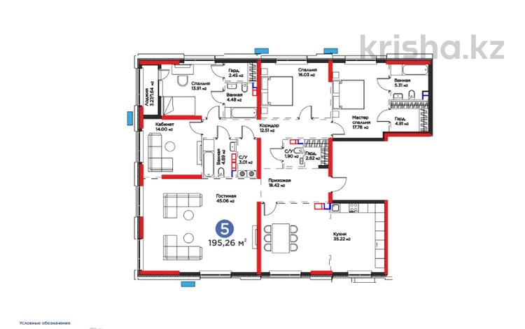 5-бөлмелі пәтер · 196 м² · 2/7 қабат, Рыскулова, бағасы: ~ 137.6 млн ₸ в Шымкенте, Аль-Фарабийский р-н — фото 14