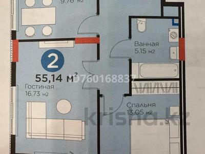 2-комнатная квартира · 56 м² · 4/9 этаж, мкр Нурсая, Абулхайр-хана 53 за 28.5 млн 〒 в Атырау