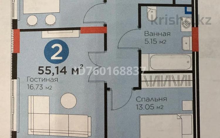 2-комнатная квартира · 56 м² · 4/9 этаж, мкр Нурсая, Абулхайр-хана 53 за 30 млн 〒 в Атырау — фото 3