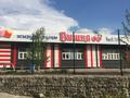 Участок · 26 соток, Талгар за 155 млн ₸