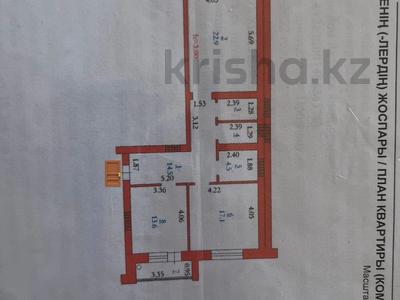 2-комнатная квартира · 82 м² · 5/5 этаж, мкр. Алтын орда за 25.5 млн 〒 в Актобе