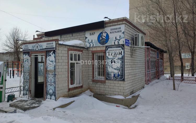 Магазины и бутики · 68 м² за 55 млн ₸ в Павлодаре — фото 2