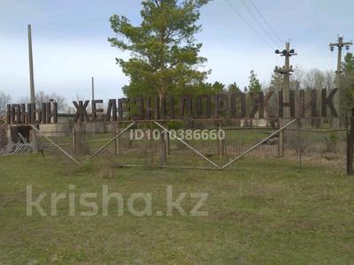 Участок · 7.5 га, Костанай за 150 млн ₸