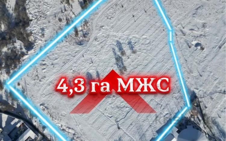 Жер телімі · 4.3 га, мкр Карагайлы, Ерубаева 8/9, бағасы: ~ 1.9 млрд ₸ в Алматы, Наурызбайский р-н — фото 3