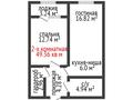 2-комнатная квартира, 49.36 м², 4/19 этаж, Толстого 32 за ~ 25.2 млн 〒 в Костанае — фото 2
