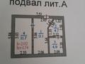 Дача · 4 комнаты · 50 м² · 9 сот., Садоводческое товарищество алма — Восточная за 45 млн 〒 в Алматы, Наурызбайский р-н — фото 24