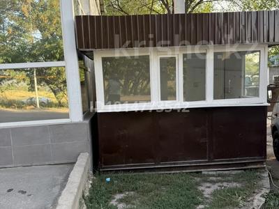 Магазины и бутики · 8 м² за 150 000 ₸ в Алматы, Бостандыкский р-н