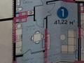 1-бөлмелі пәтер · 42 м² · 3/9 қабат, Тулеметова, бағасы: 25.5 млн ₸ в Шымкенте — фото 5