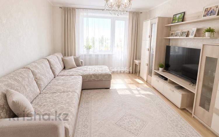 4-комнатная квартира · 76 м² · 3/5 этаж, Кустнайская 18 за 22.5 млн ₸ в Рудном — фото 2