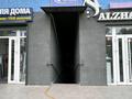 Сұлулық салондары · 18 м², бағасы: 160 000 ₸ в Алматы, Наурызбайский р-н — фото 4