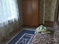 2-бөлмелі пәтер · 43 м² · 1/4 қабат, Шагабутдинова — Шагабутдинова -казыбек би, бағасы: 270 000 ₸ в Алматы, Алмалинский р-н