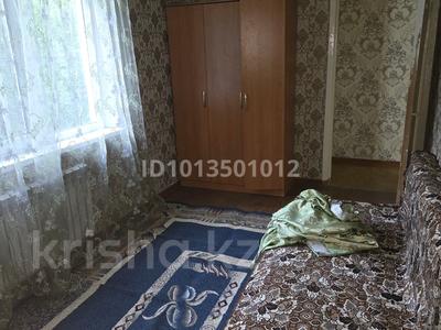 2-бөлмелі пәтер · 43 м² · 1/4 қабат, Шагабутдинова — Шагабутдинова -казыбек би, бағасы: 270 000 ₸ в Алматы, Алмалинский р-н
