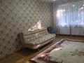 2-бөлмелі пәтер · 43 м² · 1/4 қабат, Шагабутдинова — Шагабутдинова -казыбек би, бағасы: 270 000 ₸ в Алматы, Алмалинский р-н — фото 6