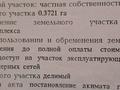 Свободное назначение, офисы, магазины и бутики, азс, автосервисы и автомойки, развлечения • 1739.1 м² за 369.9 млн 〒 в Караганде, Казыбек би р-н — фото 15