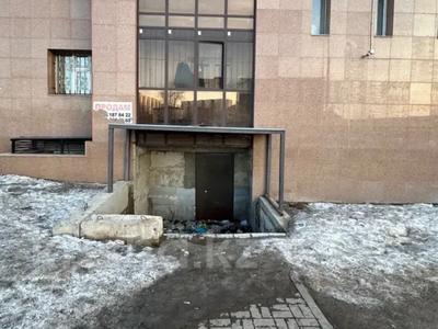 Свободное назначение · 146 м² за 25.5 млн 〒 в Астане