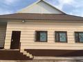 Жеке үй · 7 бөлме · 200 м² · 12 жүзд., Турысбекова, бағасы: 47 млн ₸ в Шардара — фото 16