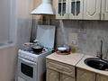 4-комнатная квартира · 61.8 м² · 3/5 этаж, Ихсанова 109 — Кердери за 19.7 млн ₸ в Уральске, мкр Школьник — фото 7