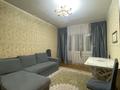 2-комнатная квартира · 52 м² · 2/5 этаж, Казыбек би 143 — Скарлет за 130 000 ₸ в Таразе — фото 11