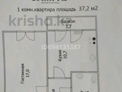 1-комнатная квартира, 37.2 м², 3/9 этаж, Бастобе 33 за 11 млн 〒 в Астане, Алматы р-н