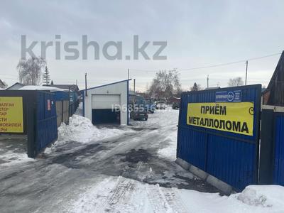 Өнеркәсіптік база, зауыттар в Восточно-Казахстанской обл.: Өнеркәсіптік база · 18 сотық, Пограничная 55/3 — Целинная, бағасы: 55 млн 〒 Өнеркәсіптік база · 18 сотық, Пограничная 55/3 — Целинная, бағасы: 55 млн 〒 в Усть-Каменогорске, Ульбинский