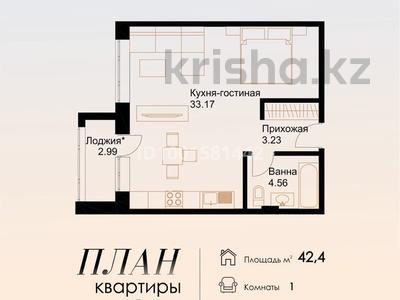 1-бөлмелі пәтер · 43.51 м² · 7/9 қабат, Жалена Тулепова 17Б, бағасы: ~ 19.1 млн ₸ в Атырау, мкр Авангард-3