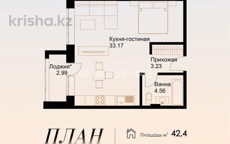 1-комнатная квартира · 43.51 м² · 7/9 этаж, Жалена Тулепова 17Б за ~ 19.1 млн ₸ в Атырау, мкр Авангард-3 — фото 2
