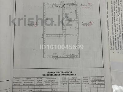 Отдельный дом · 3 комнаты · 62.57 м² · 4 сот., Пирогова 18 — Пирогова 18 за 23 млн ₸ в Таразе