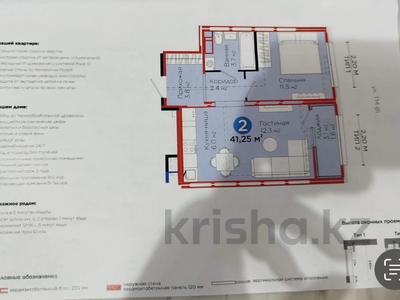 Продажа квартир в Астане: 2-комнатная квартира · 41.25 м² · 7/12 этаж, Улы Дала 46 за 21.9 млн 〒 2-комнатная квартира · 41.25 м² · 7/12 этаж, Улы Дала 46 за 21.9 млн 〒 в Астане, Есильский р-н