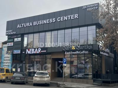 Свободное назначение, офисы, общепит, салоны красоты, образование, конференц-залы, кабинеты и рабочие места, студии · 20 м² за 200 000 〒 в Шымкенте, Аль-Фарабийский р-н