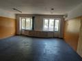 Офисы · 47 м² за 329 000 ₸ в Алматы, Бостандыкский р-н