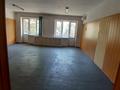 Офисы · 47 м² за 329 000 ₸ в Алматы, Бостандыкский р-н — фото 5
