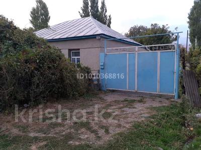 Отдельный дом · 5 комнат · 150 м² · 25 сот., Т. Сурашева 125 — Школа рядом за 5 млн ₸ в Шакпаке баба