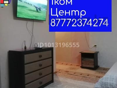 1-комнатная квартира · 33 м² · 2/4 этаж, Аль-Фараби 96 — Аль-Фараби-Чехова за 2 000 ₸ в Костанае