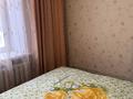 3-комнатная квартира, 60 м², 2/9 этаж, Бурова 10 за 25.3 млн 〒 в Усть-Каменогорске — фото 12
