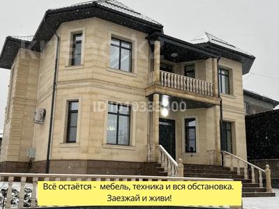 Жеке үй · 6 бөлме · 300 м² · 7.5 сот., Жаналык, бағасы: 250 млн 〒 в Жанатурмысе