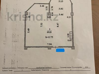 2-бөлмелі пәтер · 60.8 м² · 5/5 қабат, Абылай хана 12, бағасы: 20 млн 〒 в Каскелене