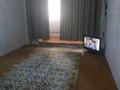 1-бөлмелі пәтер · 30 м² · 5/5 қабат, 6 мкр 35, бағасы: 60 000 ₸ в Таразе — фото 2